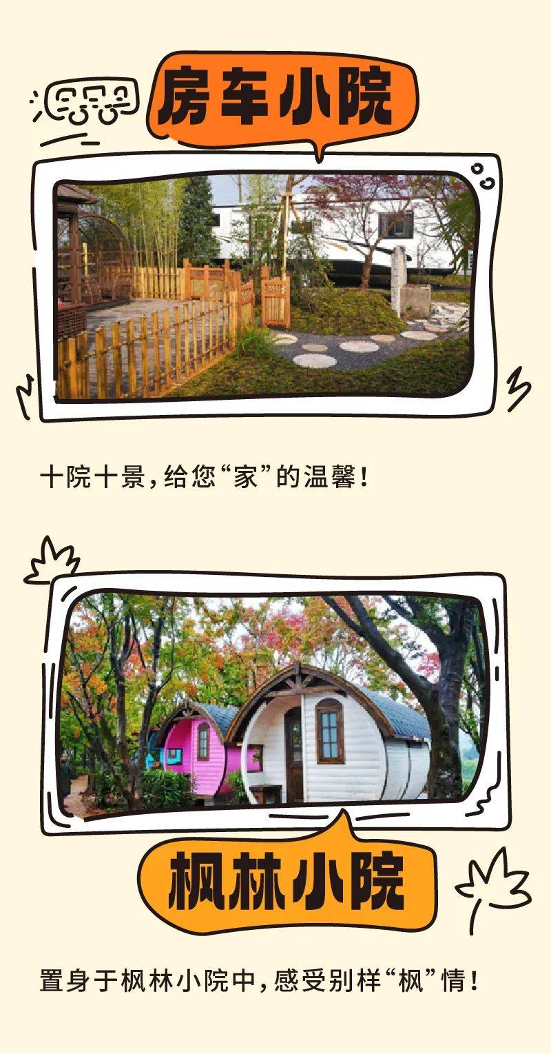 盘龙大观园编辑:王昕睿审核:娄向前,陈智星,易苏南返回搜狐,查看更多