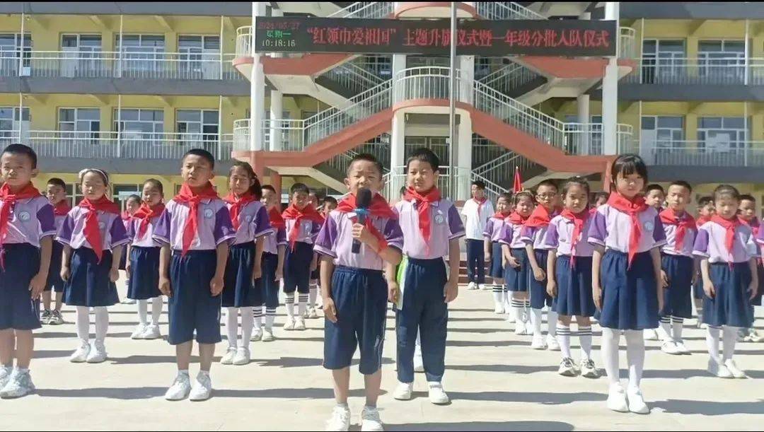 杭锦后旗开展少先队新队员入队仪式系列活动_少先队员_小学_使命感