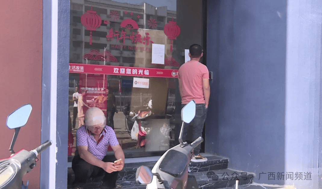 什么情况？桂林50多位业主交钱装修，装修公司人去楼空！