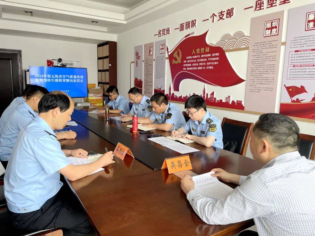 副局长晏明生开展业务培训