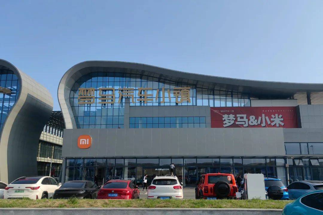 小米汽车杭州交付中心就在这!