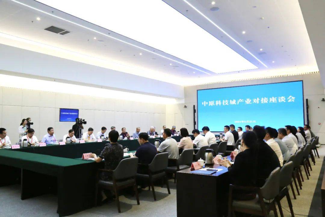 中国科协2024年高层次人才国情考察活动(河南)圆满结束