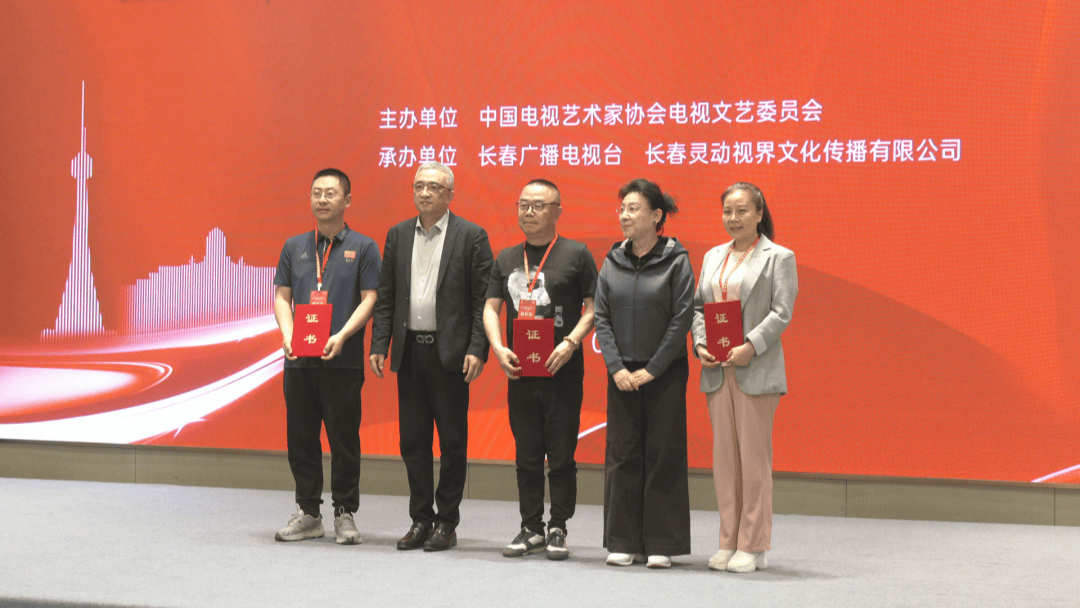 2024春节晚会春节特别节目讲评交流活动在我市举办