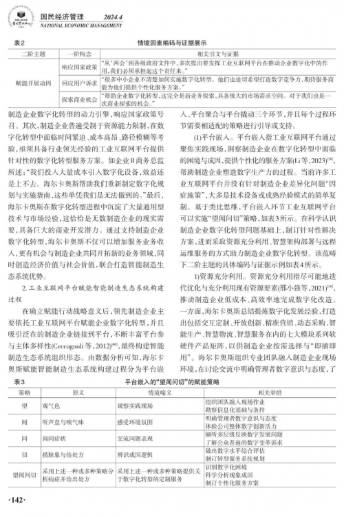中国西藏网 🌸7777788888精准跑狗🌸|盛邦安全宣布进军卫星互联网安全领域  第5张
