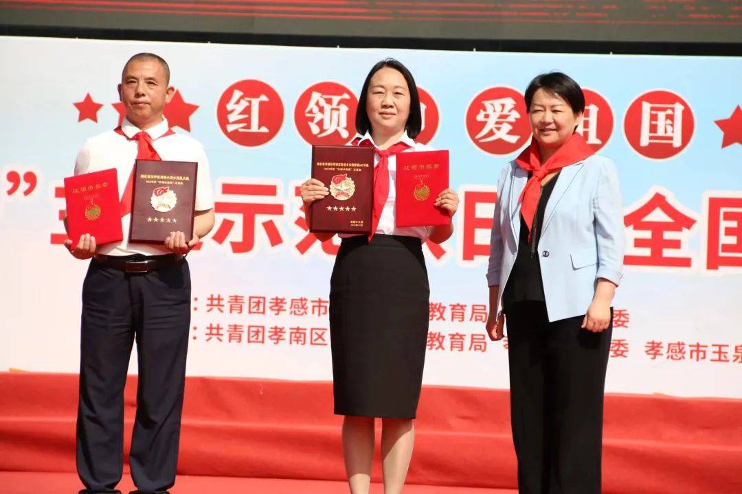 活动_少先队员_孝南区