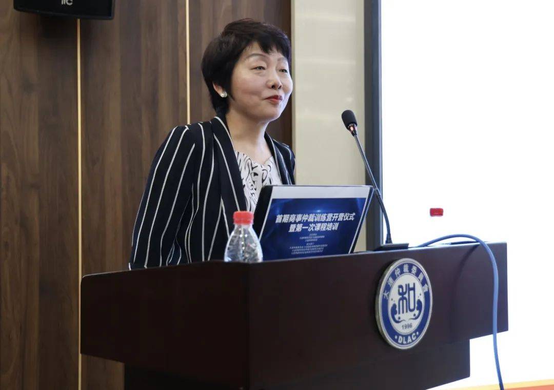 首期商事仲裁训练营开营仪式暨第一次课程培训成功举