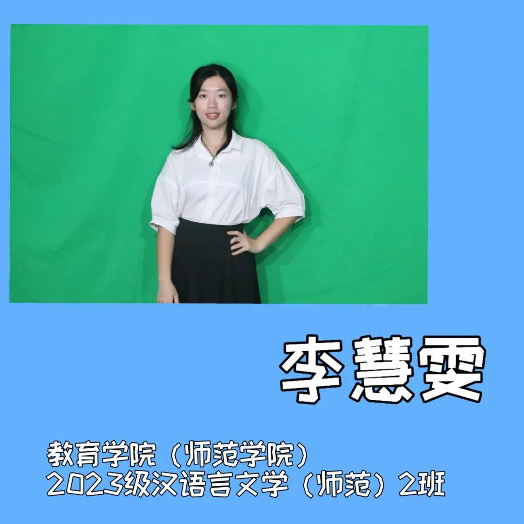 (罗曼玉)(林睿涵)(马俊腾)(廖若云)(洪昭怡)