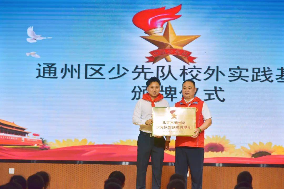 "童"心向党 军休献礼——通州区军休所开展"北京