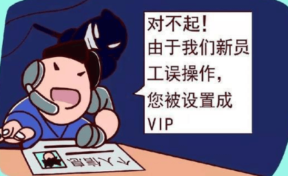 银行客服给承德市民"送钱"了!啥情况?