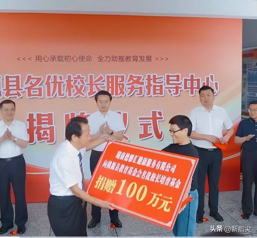 全力助推教育发展!桃源县名优校长服务指导中心揭牌起航_领导_事业_仪
