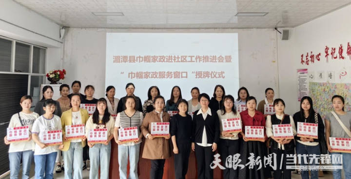 "供需联动,部门联动,云上联动"——推动遵义家政服务提质增效_进社区_