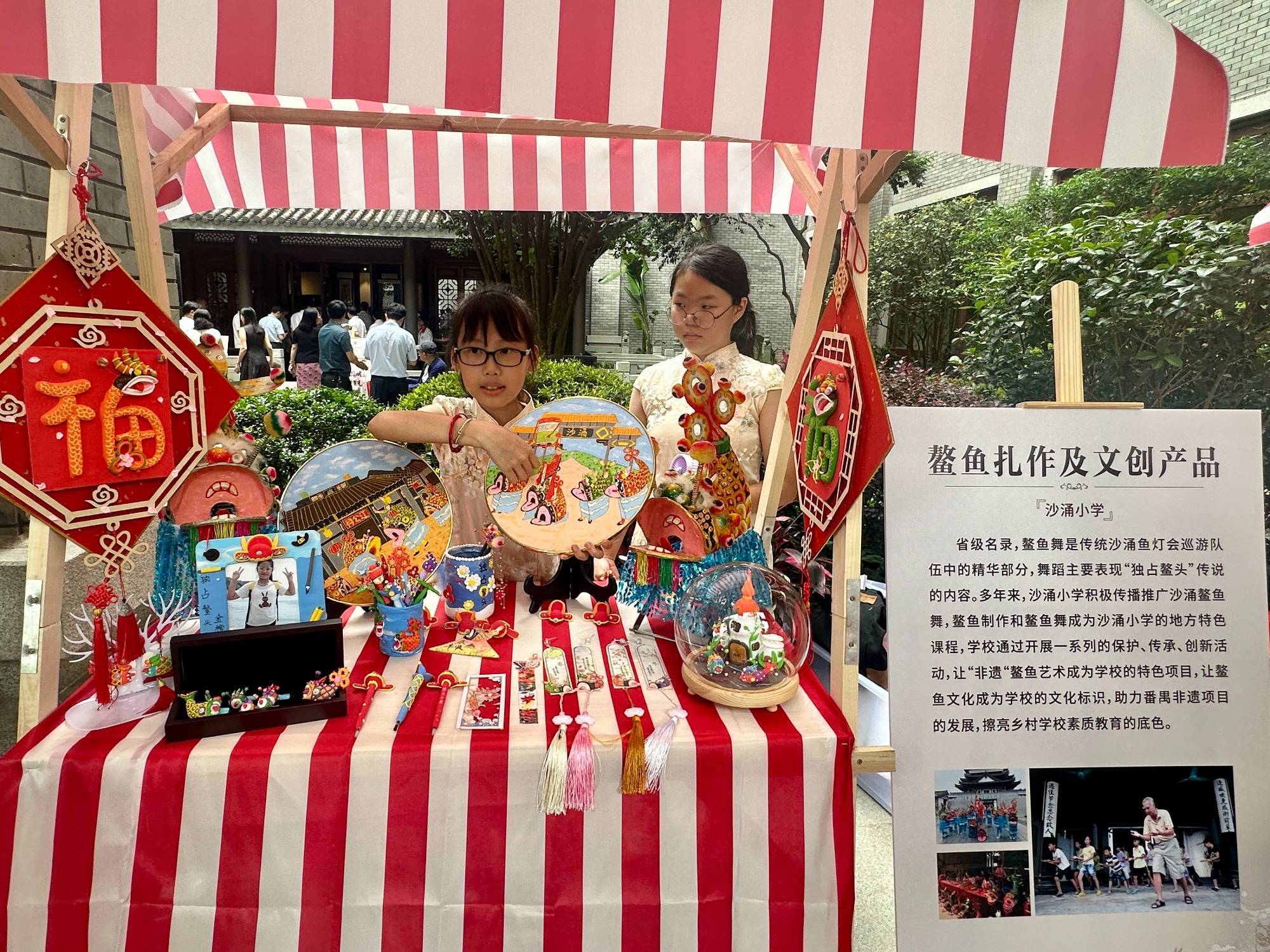 了解粤剧脸谱绘制技艺,制作鳌鱼扎作,品尝非遗美食……活动现场,侨界