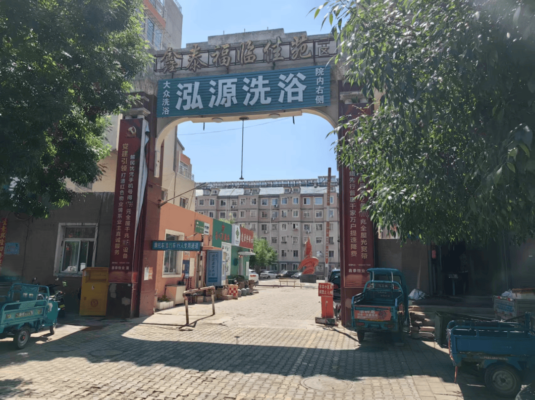 【电动车专项治理】曝光!朝阳这十家单位存在电动自行车安全隐患_处罚