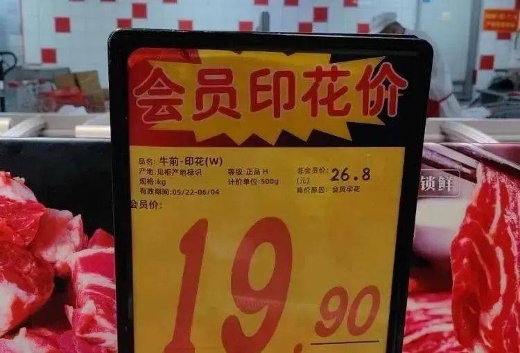 山东济南市场牛肉每斤降10元左右,商户:何时回升?_价格_门店_一家