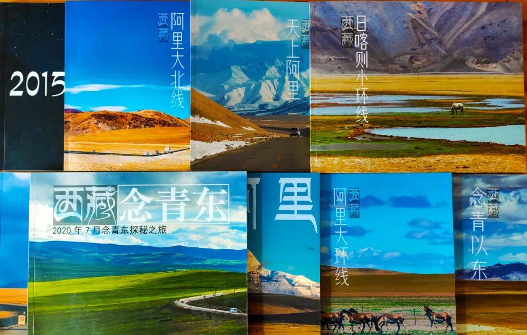 行摄念青东 | 六月与九月