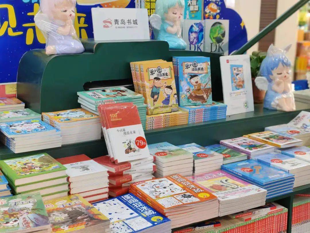 1元代金劵一张常新港系列,《故事奇想树》系列,《不可思议的梦》系列