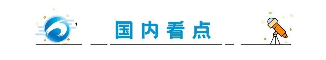 5月29日,>大冶市种植业服务中心发布《关于2023年大冶市"未耕种肛地