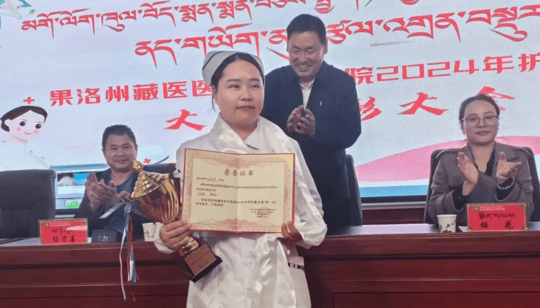 【部门动态】果洛州藏医医疗集团开展2024年护理技能大赛活动