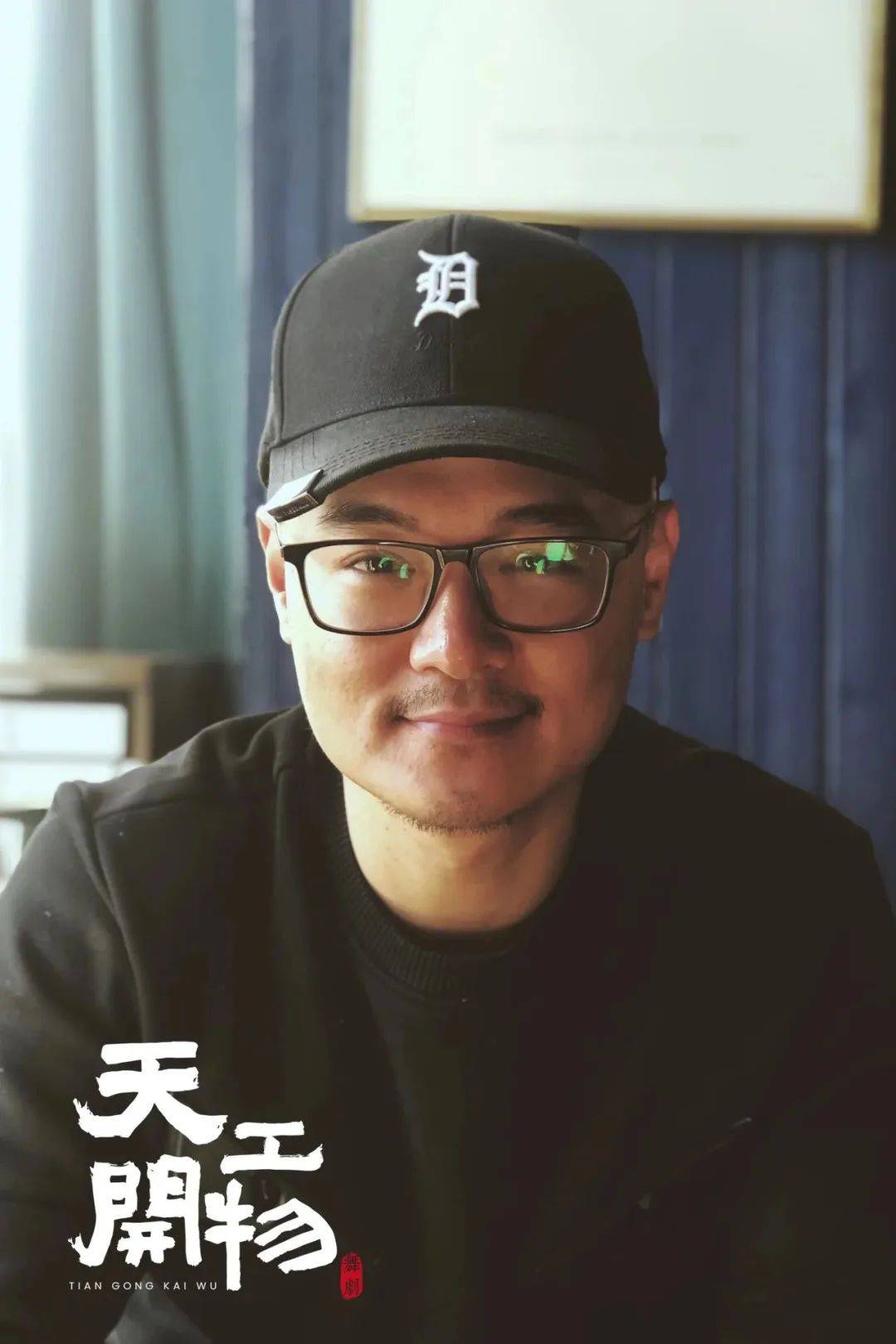 毕业于中国戏曲学院舞台美术系,视觉艺术家;北京火蜥蜴文化发展有限