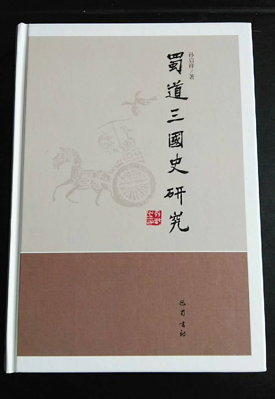 参考消息:2024澳门资料大全正版资料-展会怡人 书香醉人 文化养人