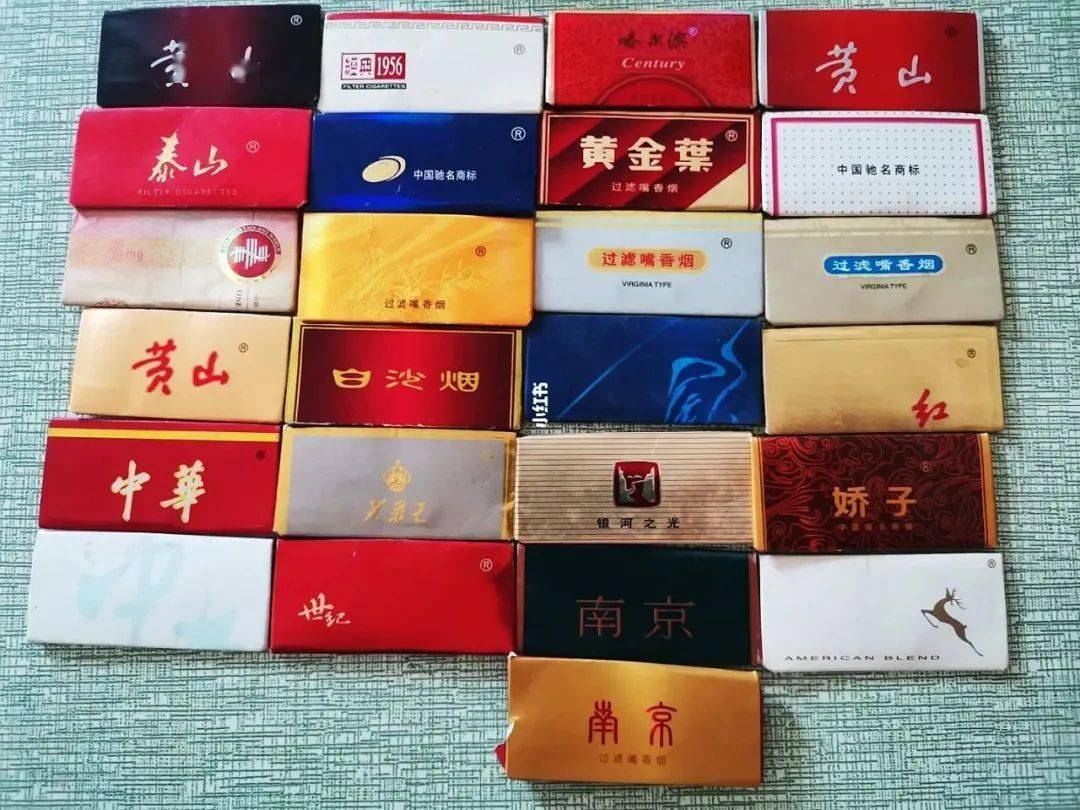 红南京烟图片及价格图片