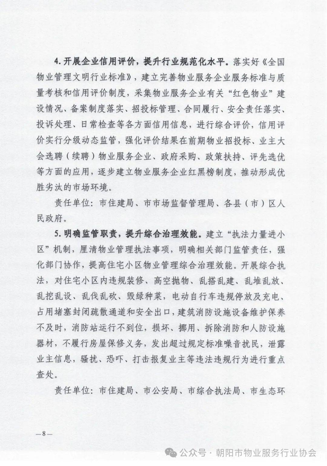 主内微信头像图片图片