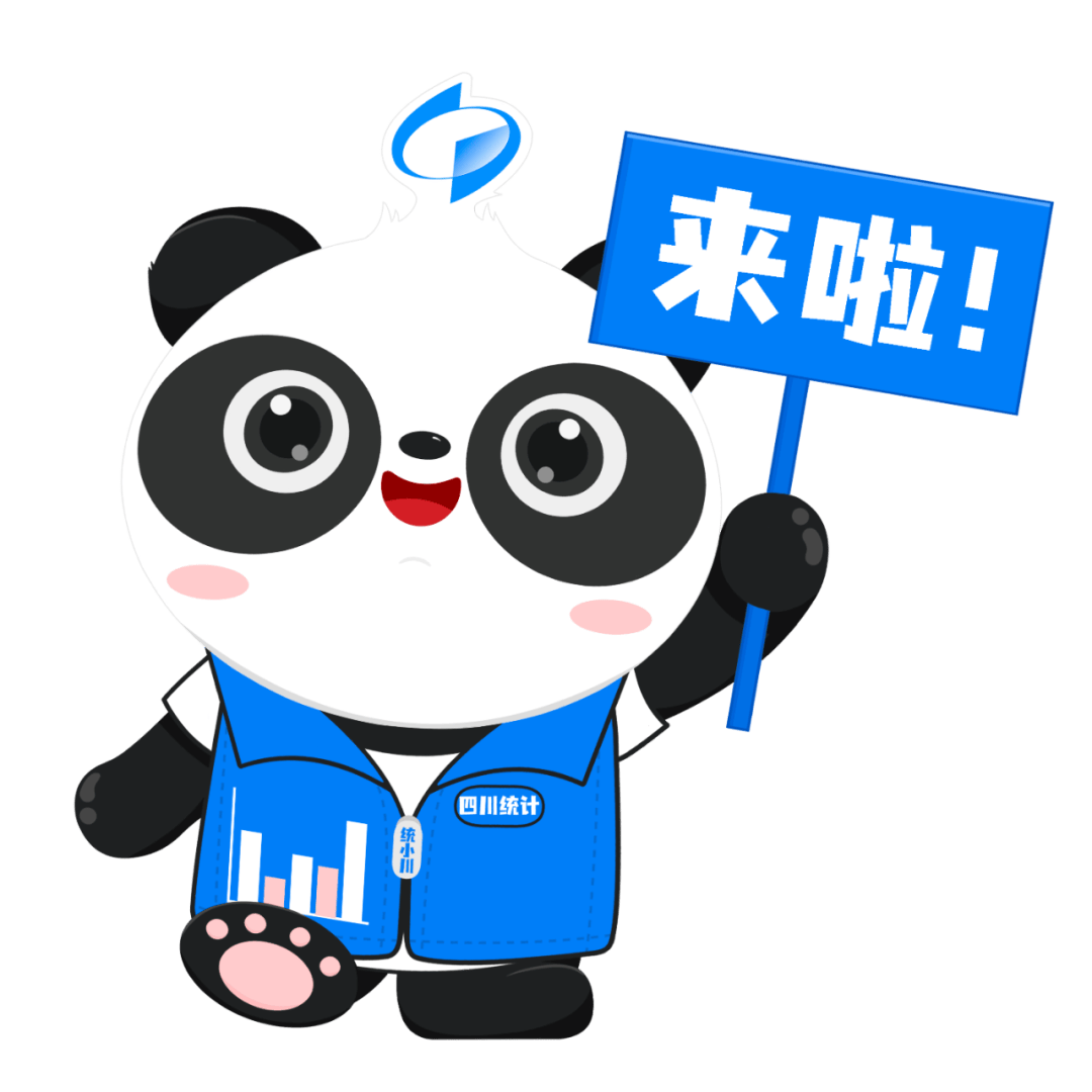 统计人专属表情包,值得拥有!