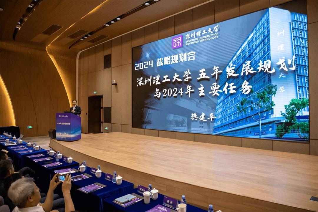 深圳又一所一流新型研究型大学快要来了!最新发展规划曝光
