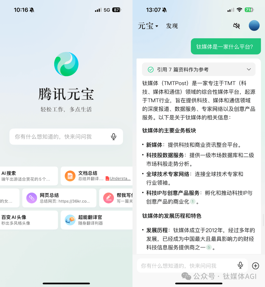 腾讯升级助手，腾讯助手怎么更新游戏