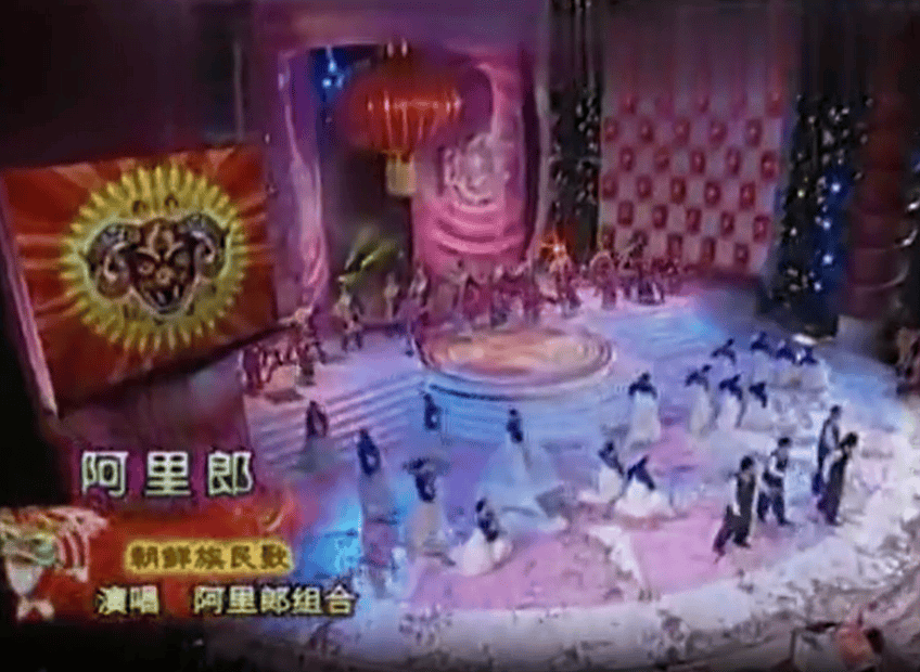 金润吉_阿里郎_组合