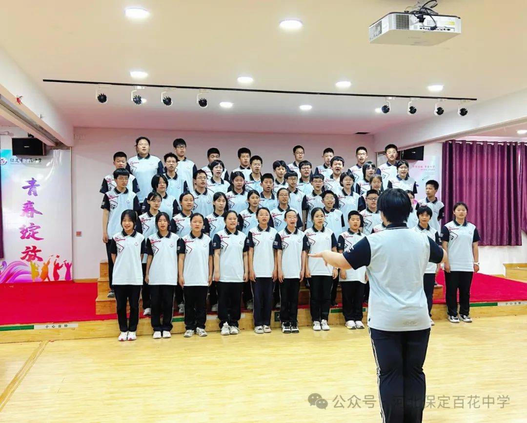 百花中学"马兰花开遍太行山"主题合唱展演圆满落幕!