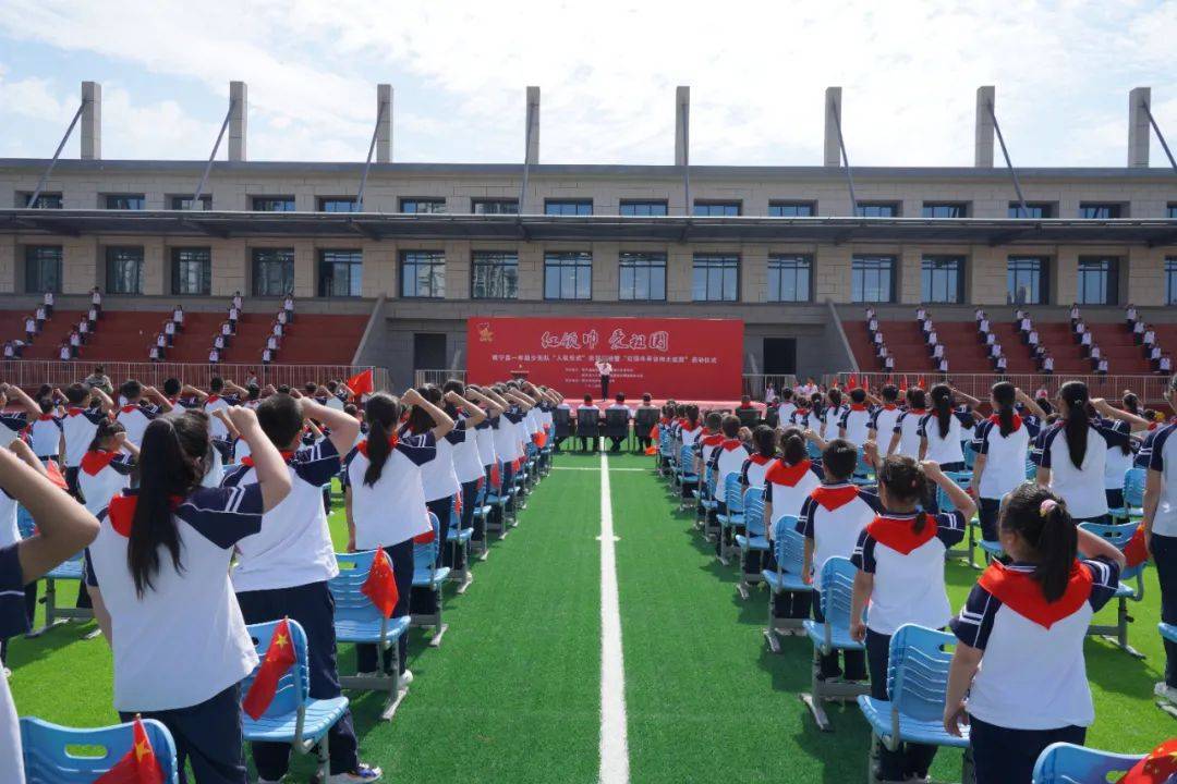睢宁县红领巾寻访伟大成就活动正式启动,并向第一支寻访小队—东城