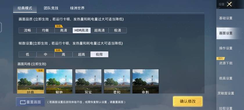 东方美学融入轻薄人像新秀 vivo s19 pro评测