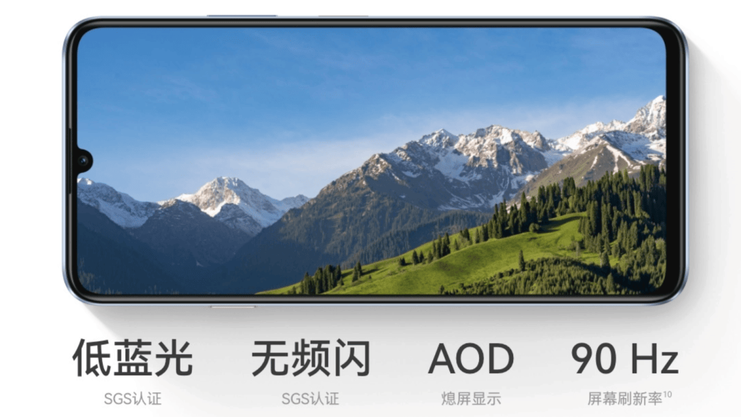 【新机】1199起 华为畅享70s上市 旗舰同款设计/骁龙680处理器