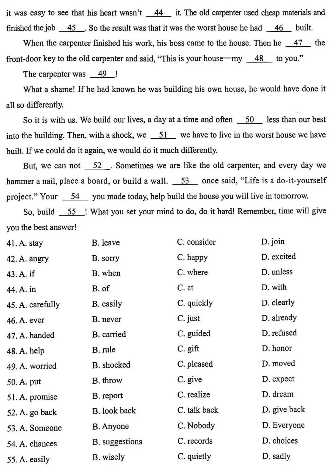 2024年安阳中考二模英语试卷及答案