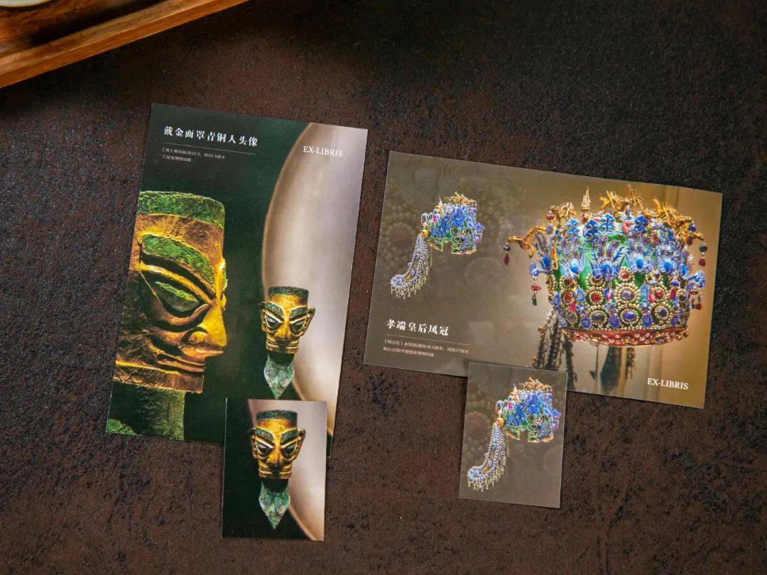 ① 《孝端皇后凤冠》 《三星堆青铜人头像》藏书票2套独家附赠价值