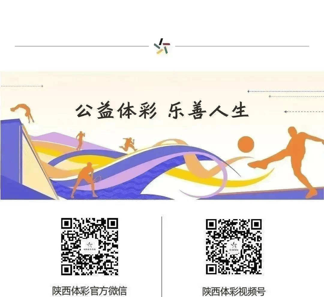 庞乐娟此次品牌落地宣传活动的成功举办,将"公益体彩 乐善人生"的品牌