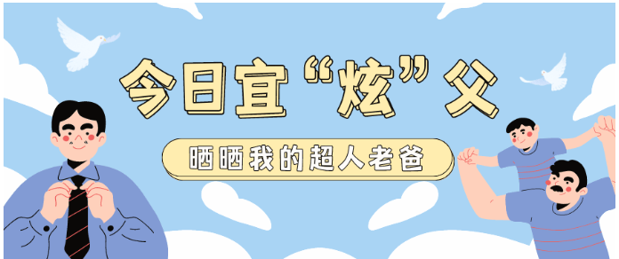 速来围观