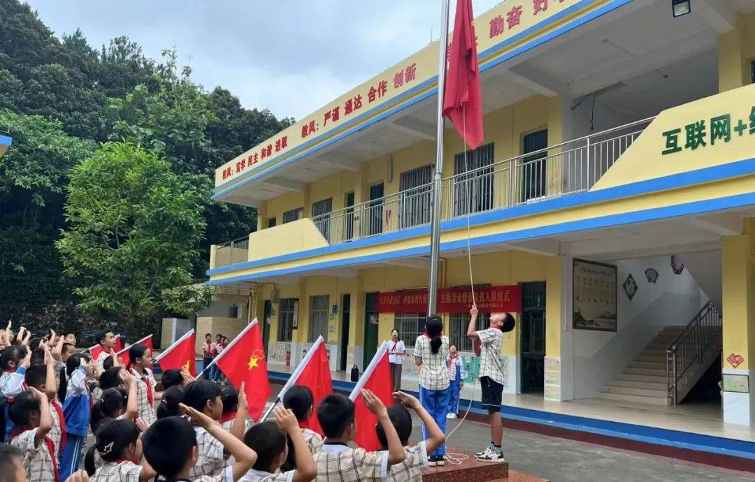 红领巾爱祖国 争做新时代好队员 | 东兴市各学校少工委开展新队员入队