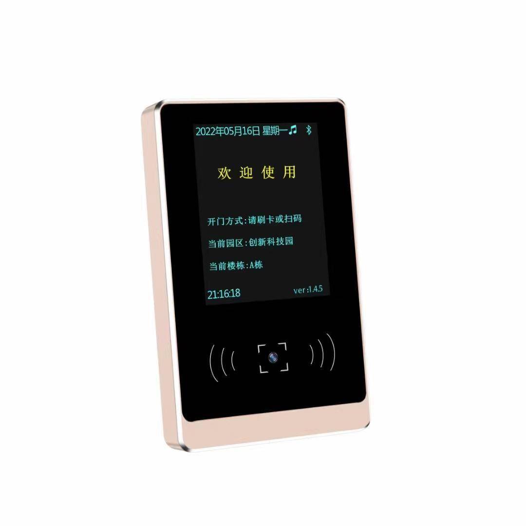 二维码刷卡人脸识别门禁读卡器适用于多种场景