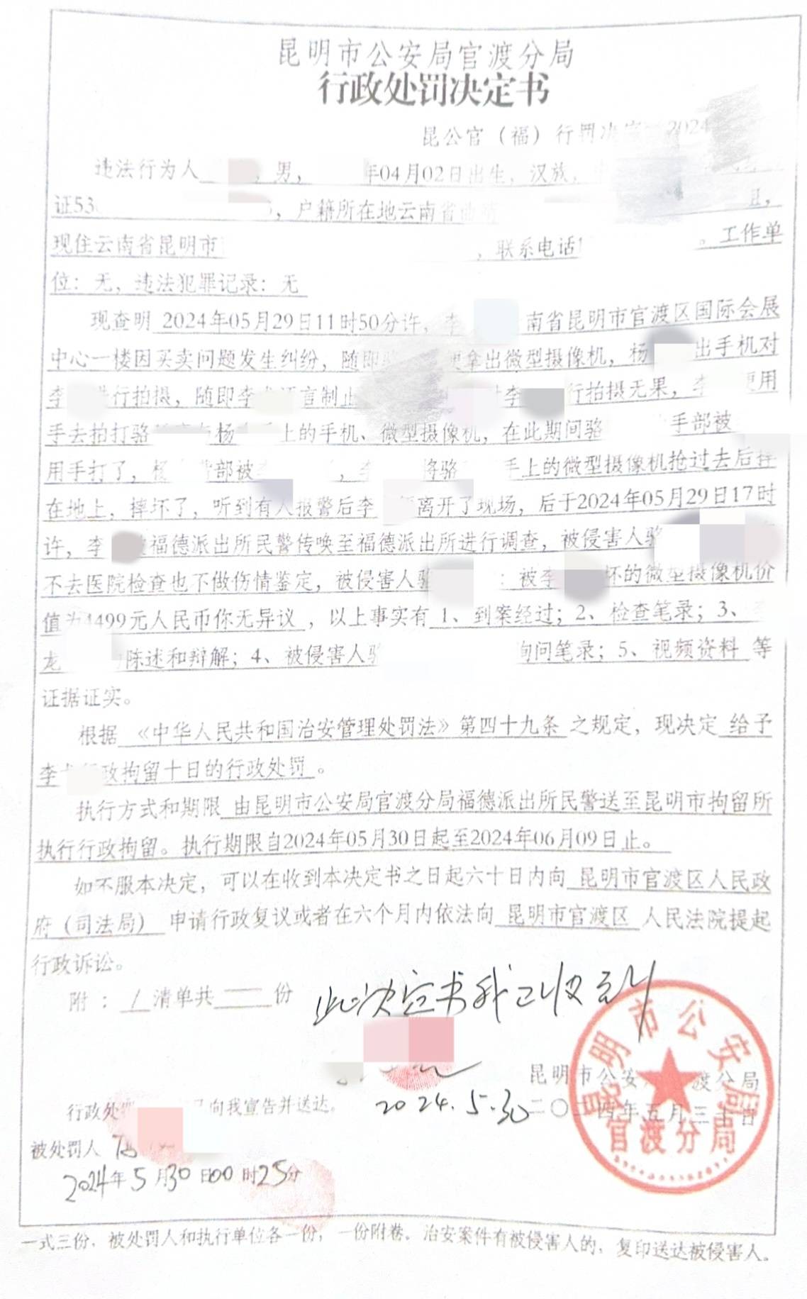昆明一展销会有商家用猪肉冒充牛肉,打假博主维权反被