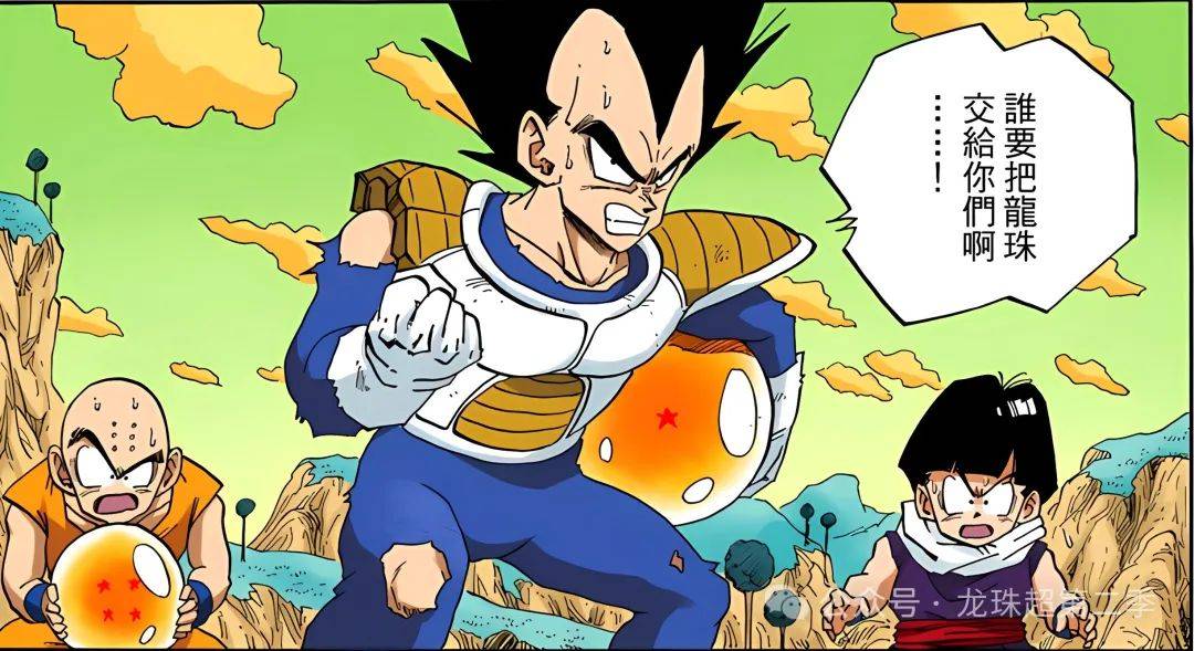 龙珠百科:贝吉塔为何不追求长生不老了?