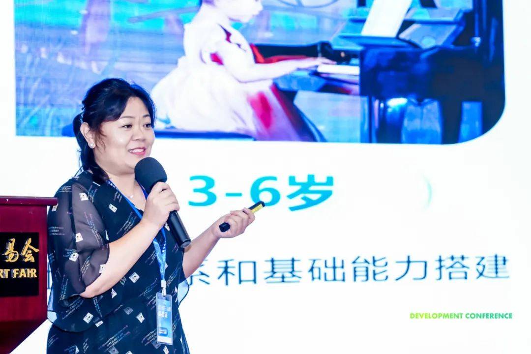 第三届广东省新兴音乐教育发展大会:聚焦高质量发展