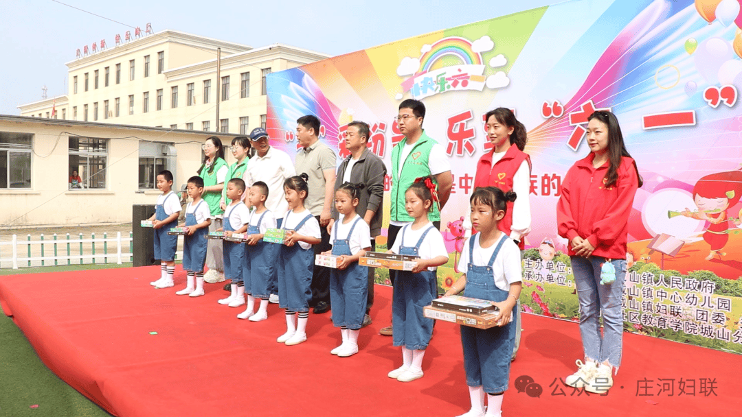 庆"六一"|城山镇妇联开展"六一"儿童节慰问活动_少年儿童_关爱_幼儿园