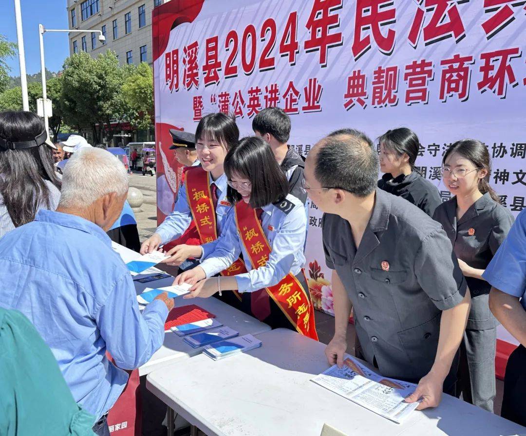 精彩集锦|民法典宣传月:税收"蒲公英"普法志愿者在行动