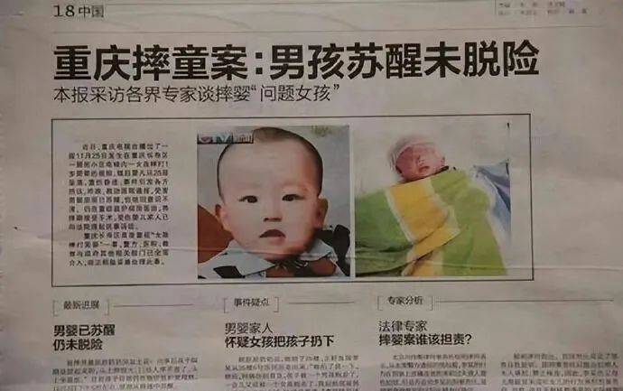 当年对此案的新闻报道事发后,李依芮的父母辩解:女儿出过车祸,有些"