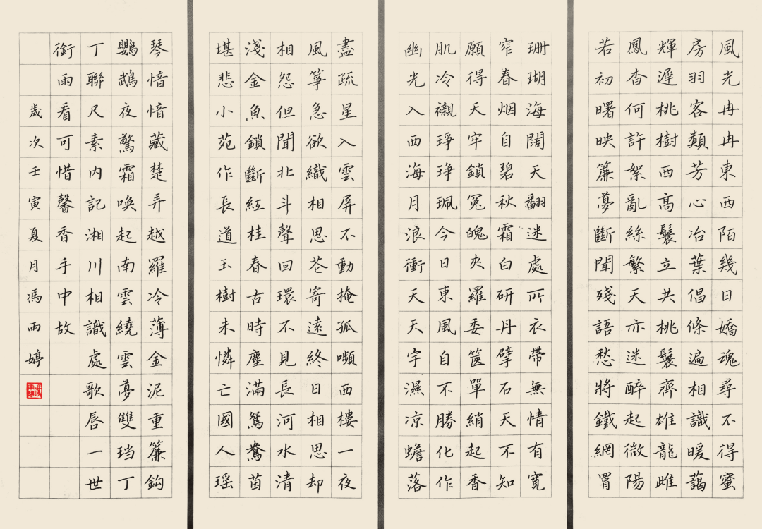 清华,北大学霸忠告:一手好字,至关重要!