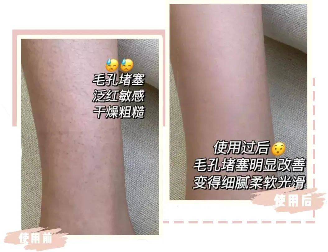 用了这款39元/4罐的磨砂膏,你就是行走的人间水蜜桃