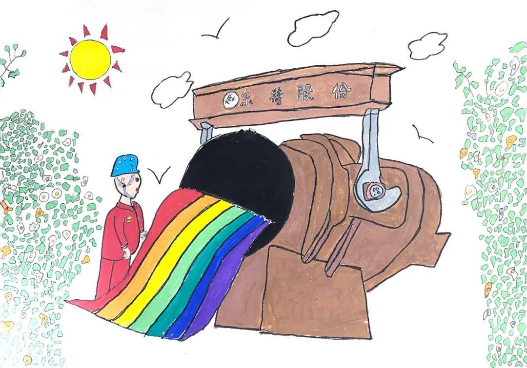 东特宝贝 快乐成长丨迎"六一"员工子女才艺展示来啦!