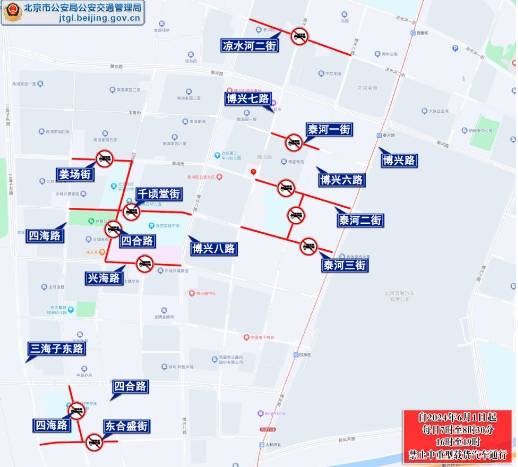 警探号丨下周北京高考！ 交管部门发布交通预测预报